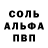 МЕТАДОН белоснежный azn li
