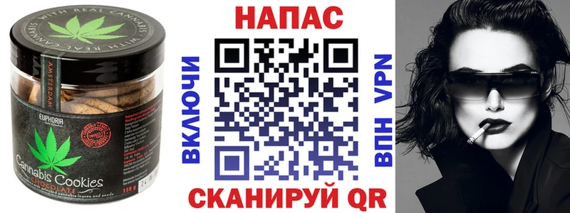 Еда ТГК конопля  Купить закладки  Красный Кут 