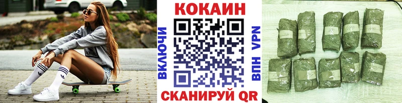 Cocaine 98%  Купить закладки  Красный Кут 
