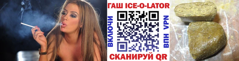 Купить закладки  Красный Кут  ГАШИШ hashish 