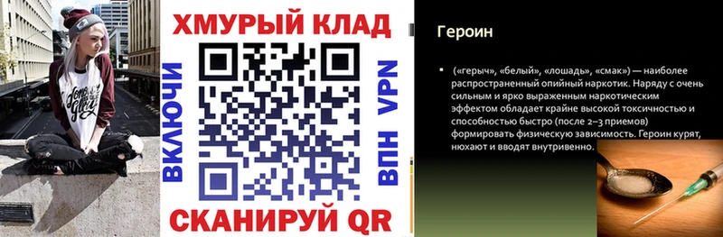 Купить  Красный Кут  Героин герыч 