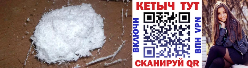 Купить где  Красный Кут  КЕТАМИН VHQ 