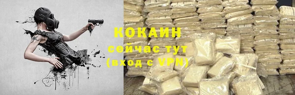 мдма Каменск-Шахтинский