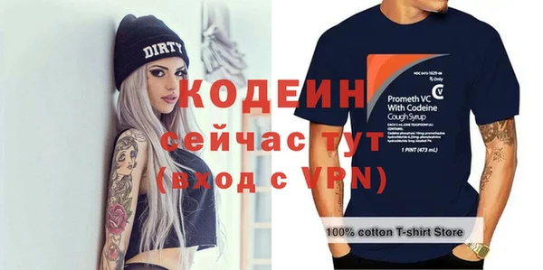 мдма Каменск-Шахтинский
