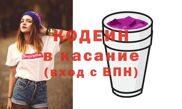 mix Каменногорск