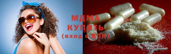 мдма Каменск-Шахтинский