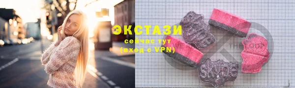 шишки Каменка