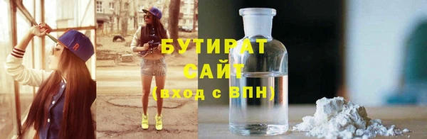 мдма Каменск-Шахтинский