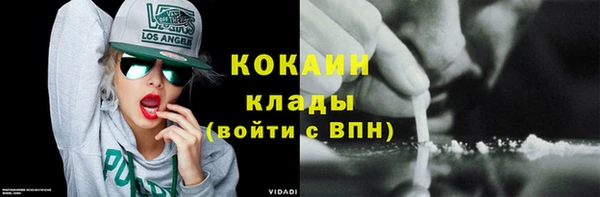 mix Каменногорск