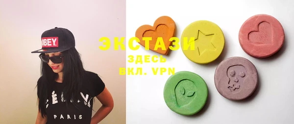 шишки Каменка