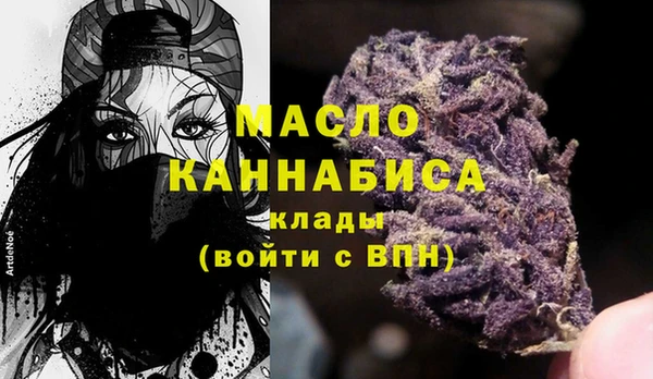 мдма Каменск-Шахтинский