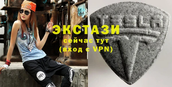 шишки Каменка