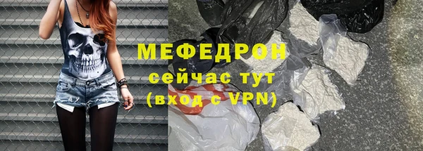 mix Каменногорск
