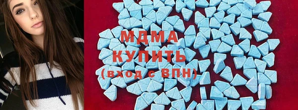мдма Каменск-Шахтинский
