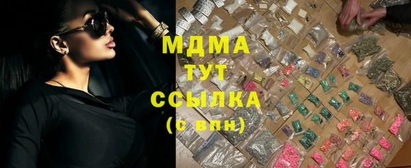 мдма Каменск-Шахтинский