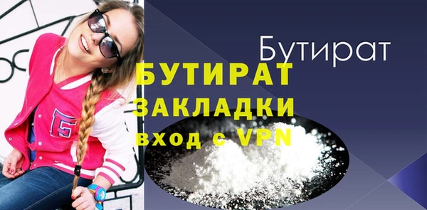 шишки Каменка