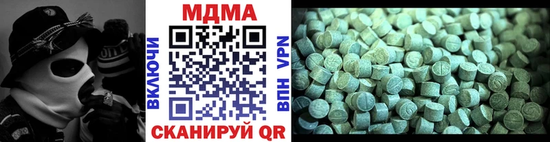 МДМА Molly Красный Кут