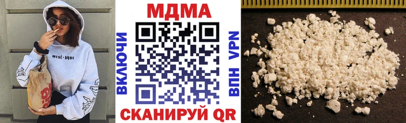 Купить  Красный Кут  MDMA молли 