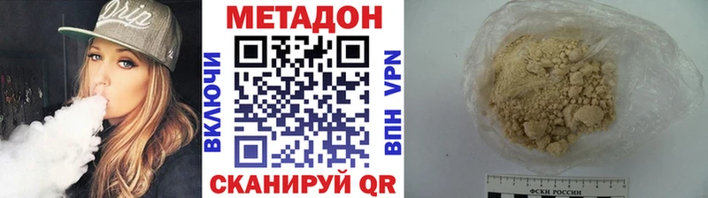 Купить закладки  Красный Кут  Метадон мёд 