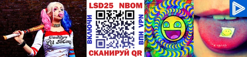 Наркотические марки 1500мкг  Купить где  Красный Кут 